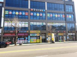 경남주간노인복지센터