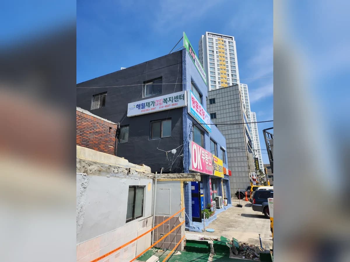 해월재가복지센터 이미지 2