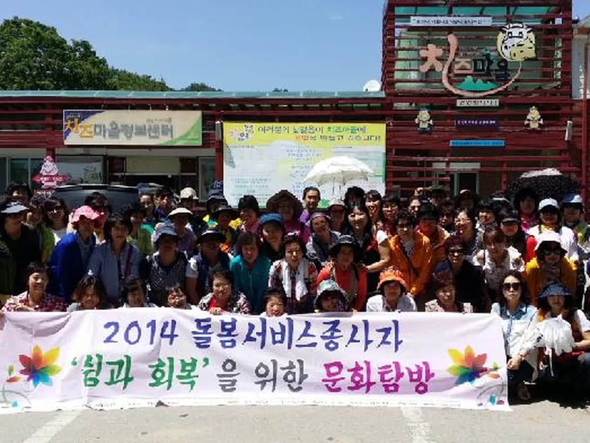함안돌봄지원센터 이미지 8