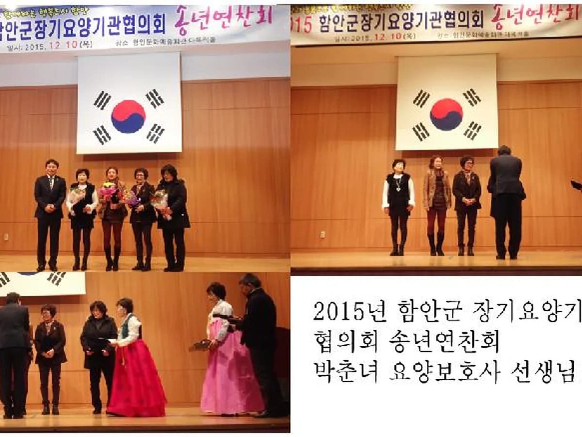 보현재가노인복지센터 이미지 3