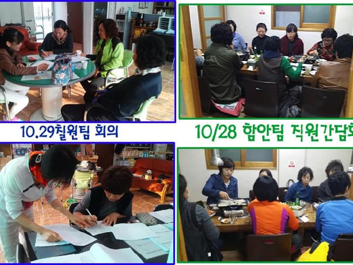 보현재가노인복지센터 이미지 5
