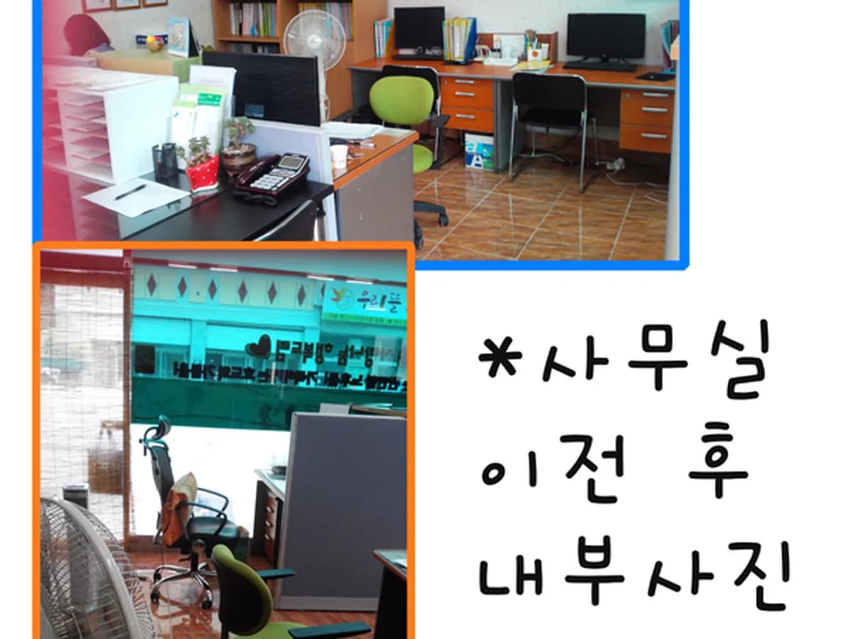 보현재가노인복지센터 이미지 6