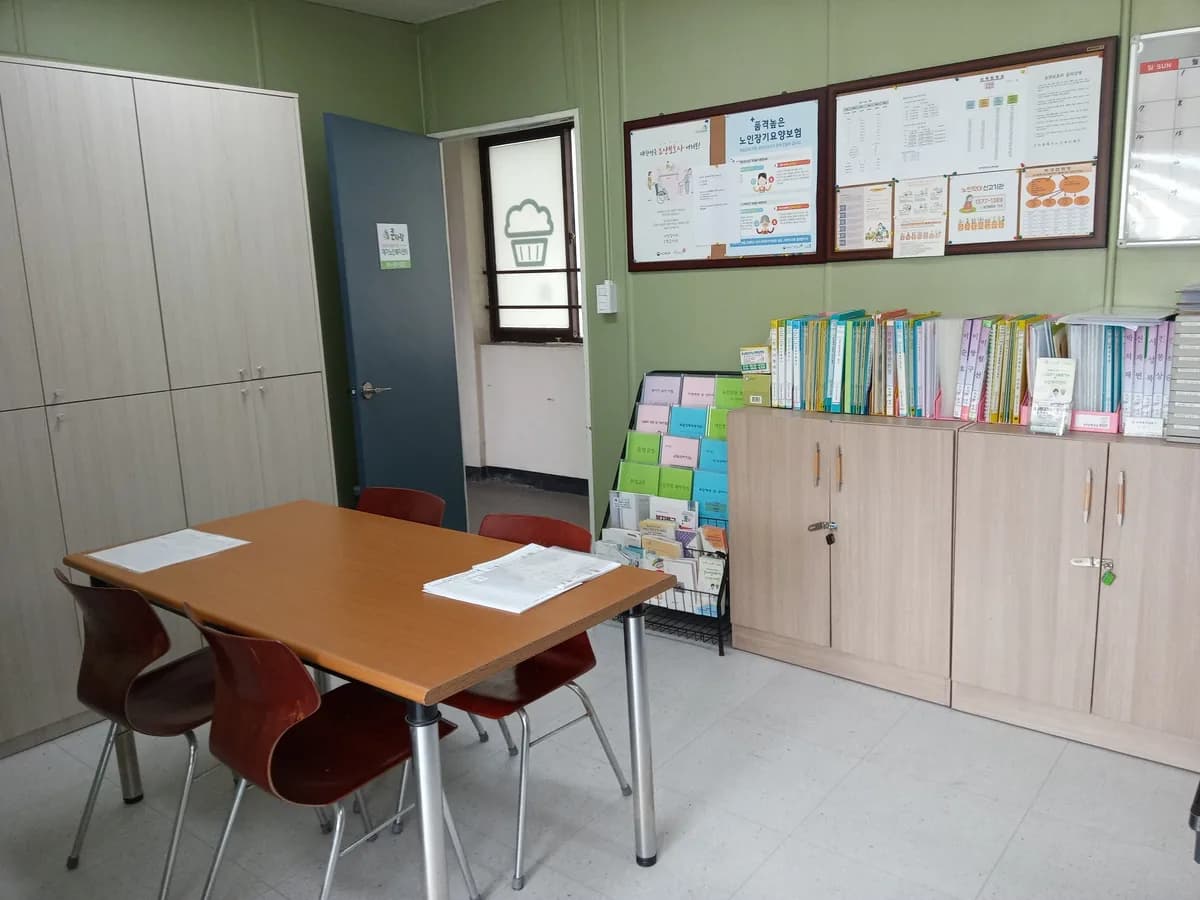 큰사랑재가노인복지센터 이미지 2