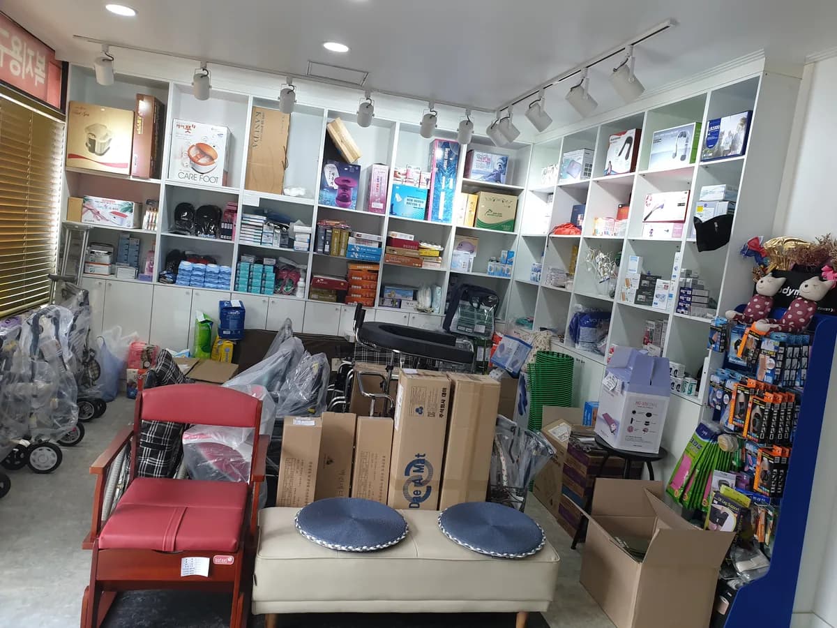 유일의료기 이미지 4