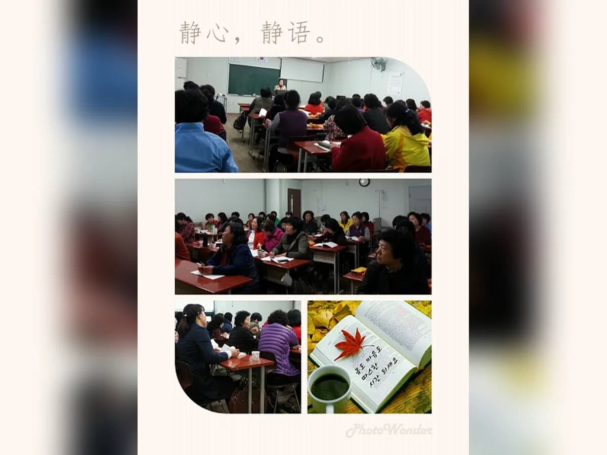 경남재가장기요양센터 이미지 6