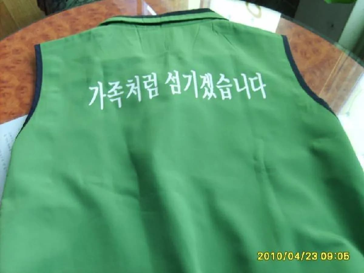 도천방문요양센터 이미지 6