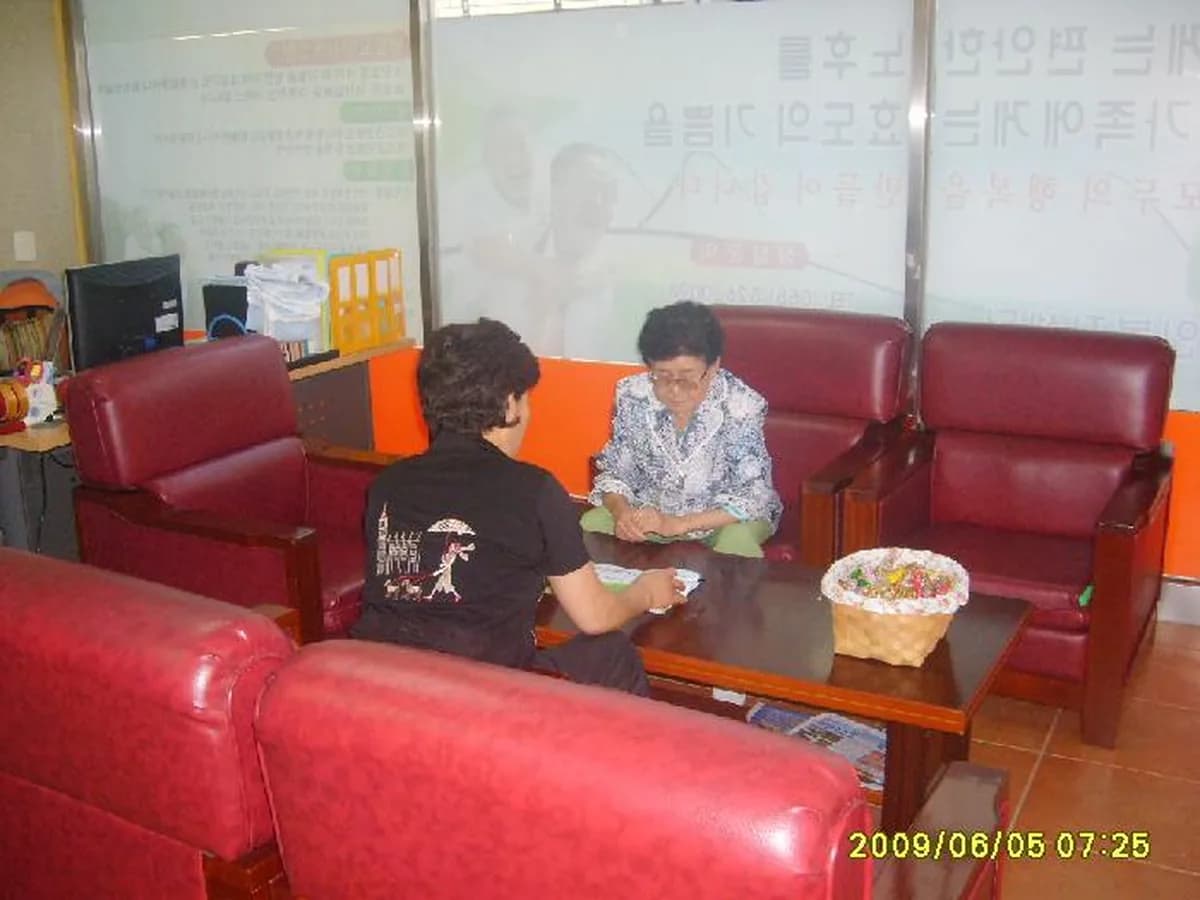 남지재가노인복지센터 이미지 2