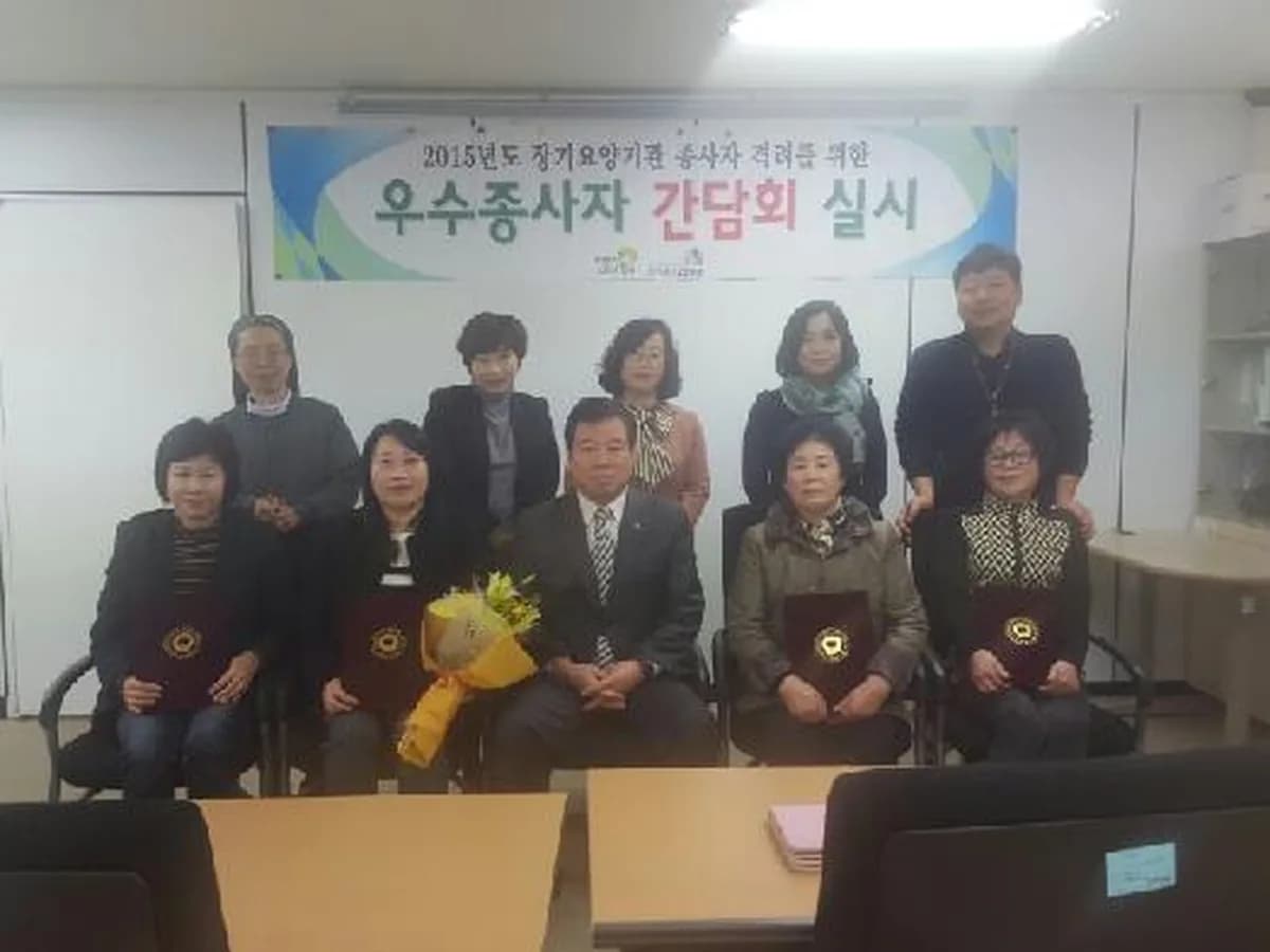 나눔노인복지센터 이미지 8