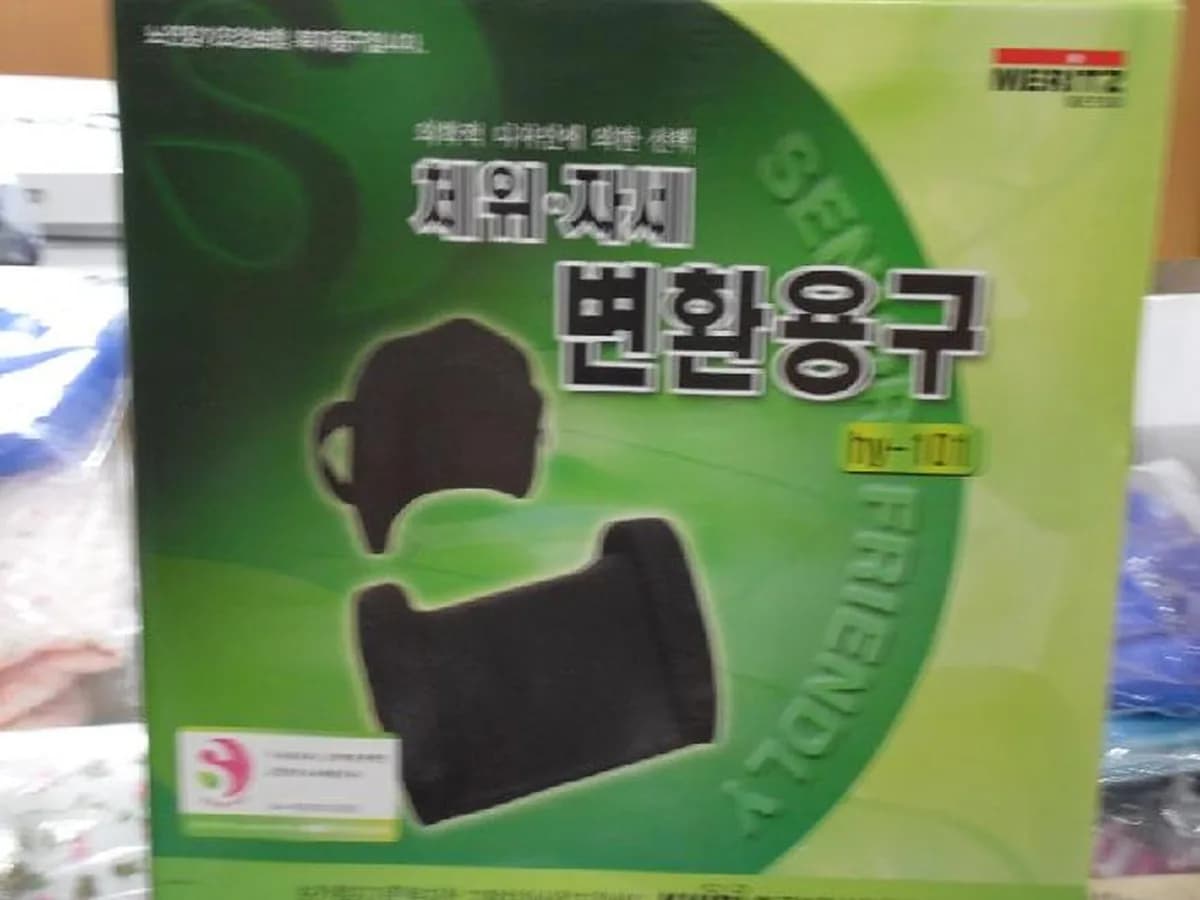 한마음의료기 이미지 8