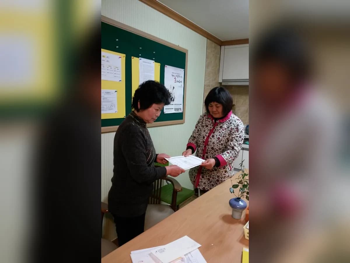 남지효사랑 재가노인복지센터 이미지 6