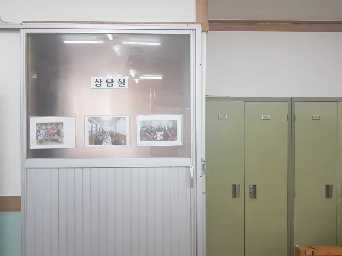 에덴재가복지센터 이미지 2
