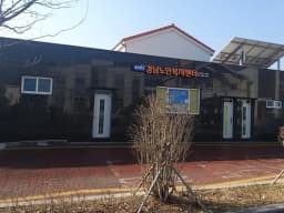 경남노인복지센터