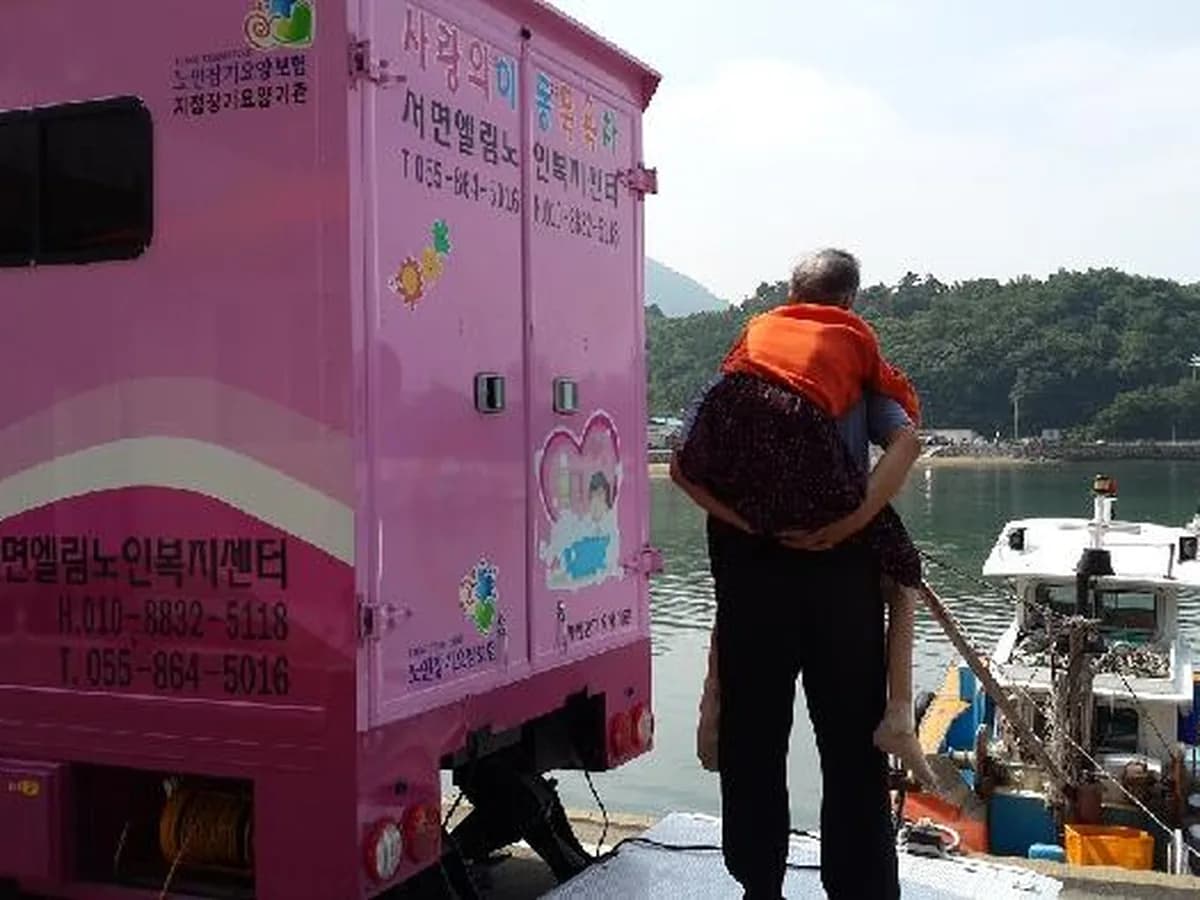 서면엘림노인복지센터 이미지 4