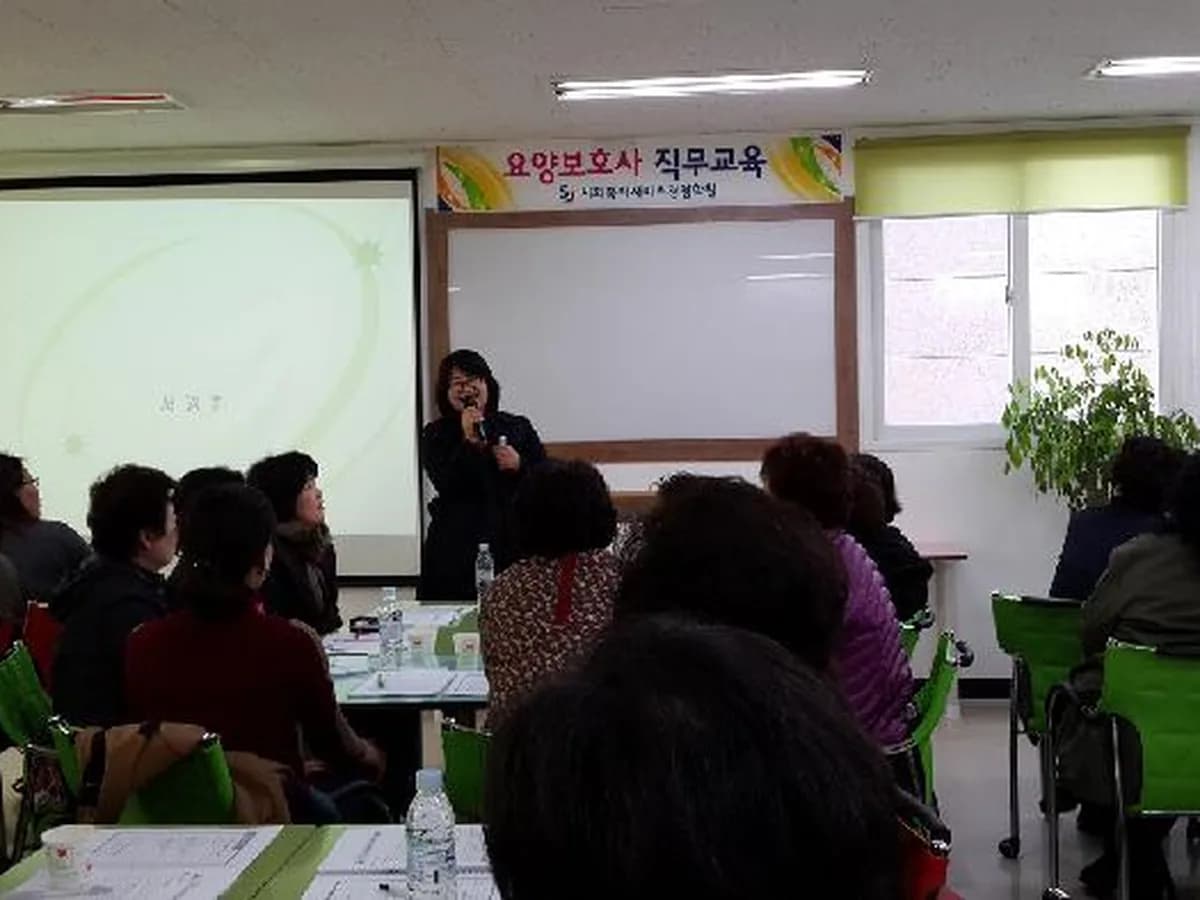 서면엘림노인복지센터 이미지 6