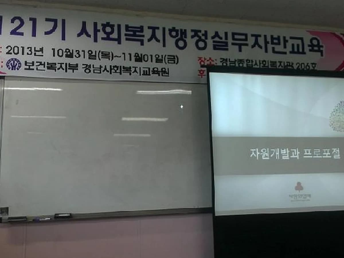 서면엘림노인복지센터 이미지 7