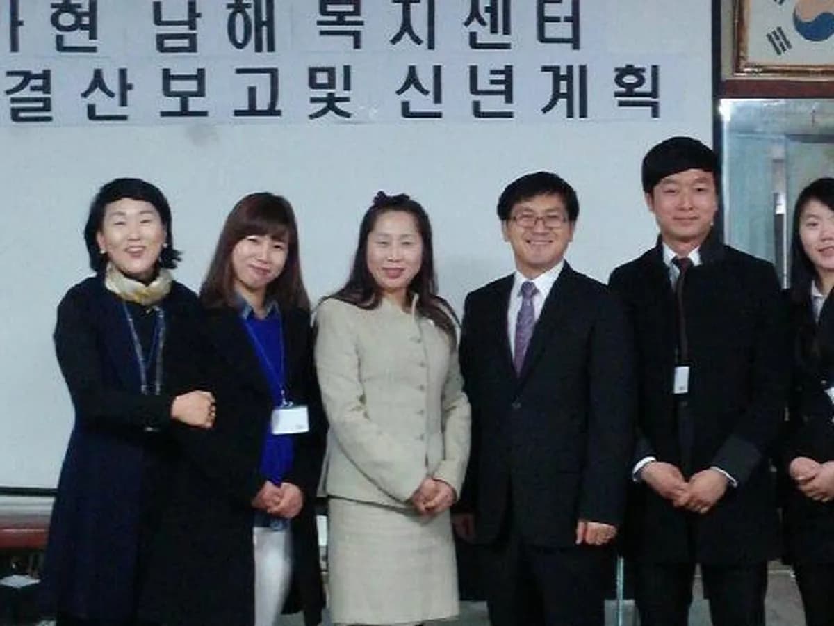 가현남해복지센터 이미지 4