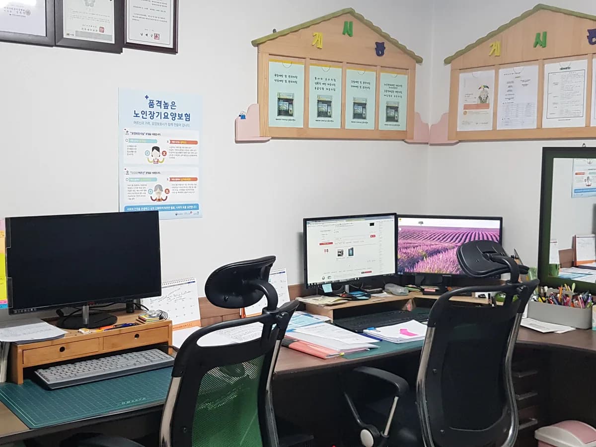 해바라기재가노인복지센터 이미지 3