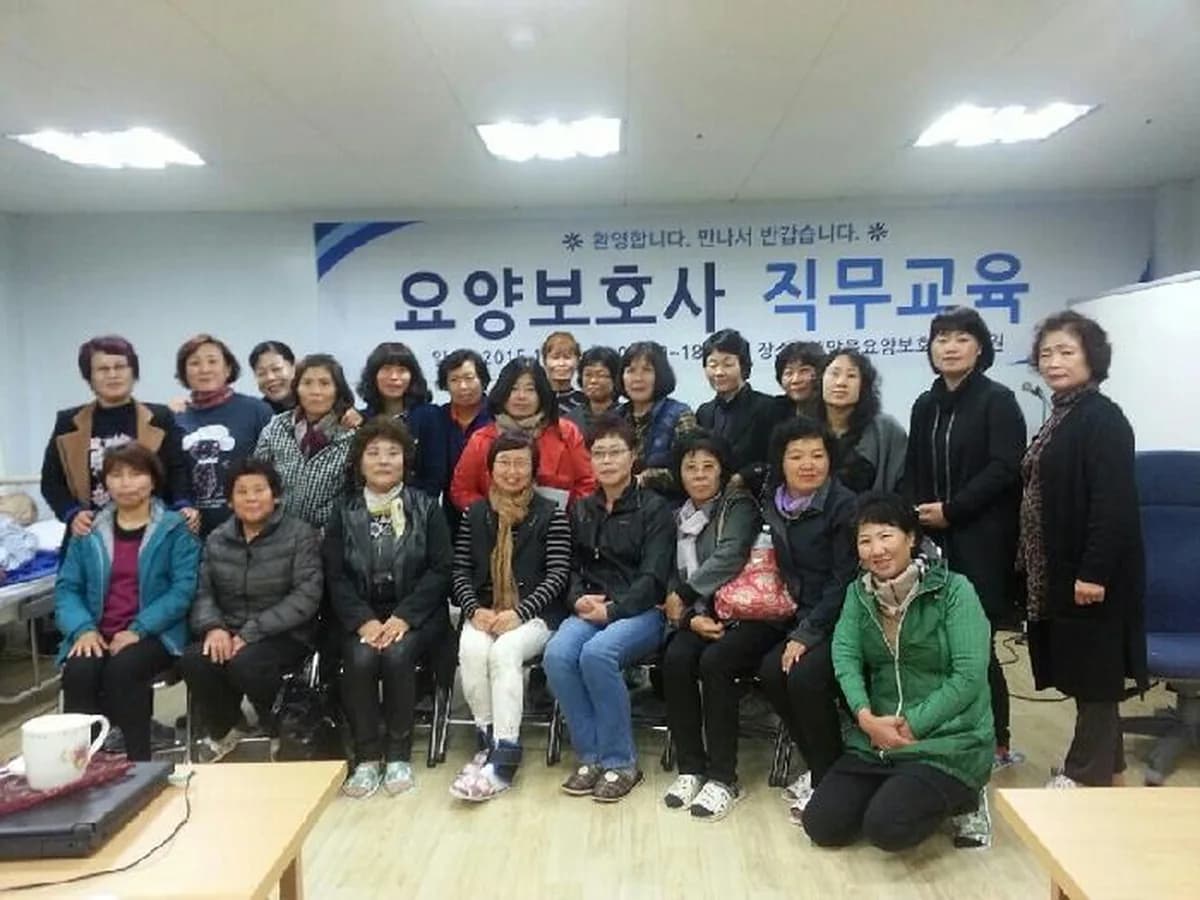 하동돌봄지원센터 이미지 2