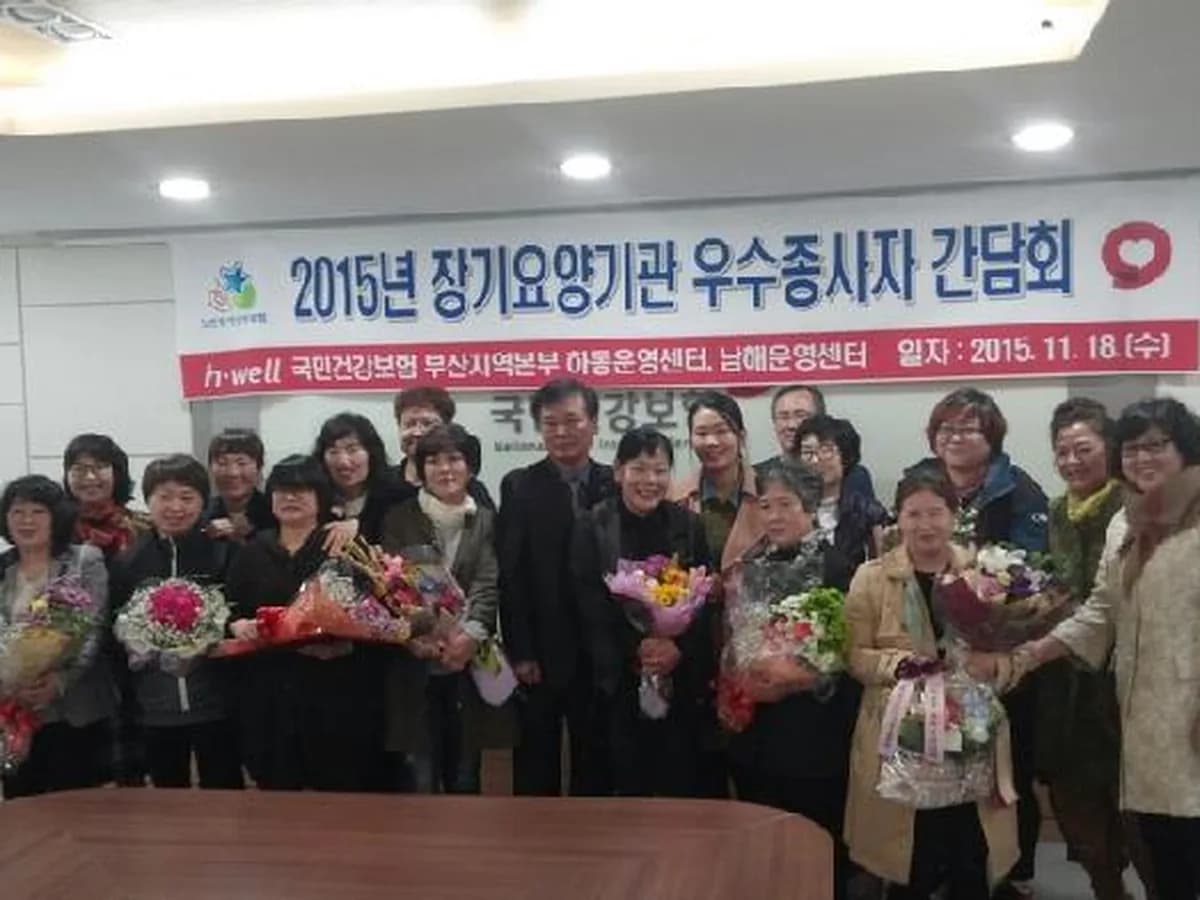하동돌봄지원센터 이미지 3