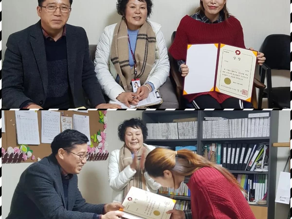 예손복지센타 이미지 3