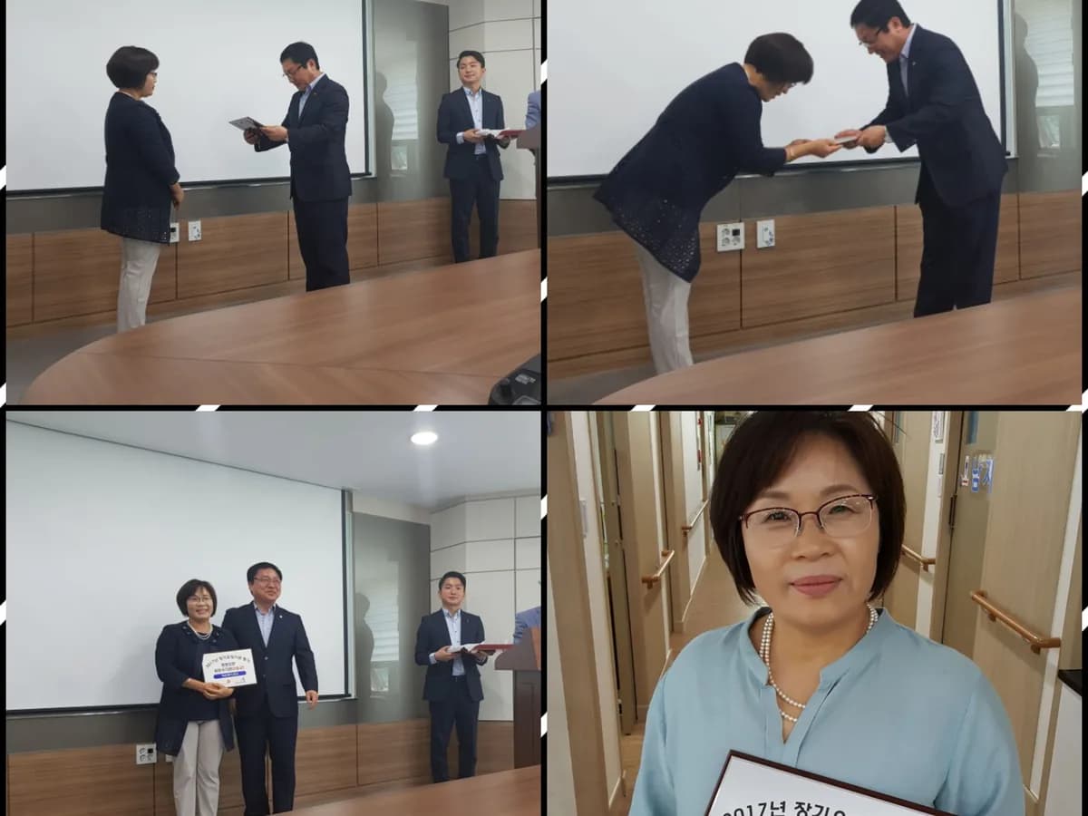 예손복지센타 이미지 4
