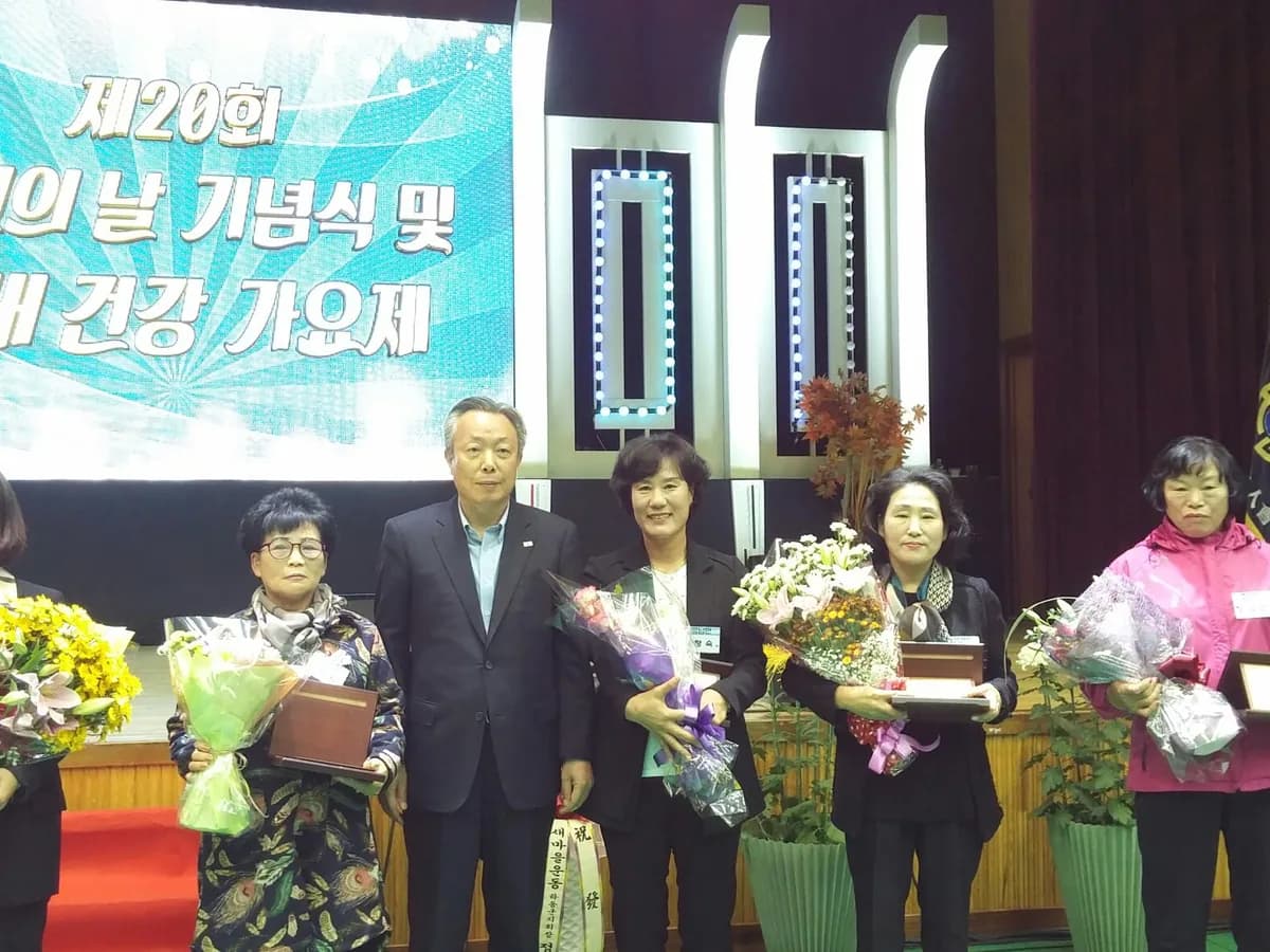 대한노인복지센타 이미지 1