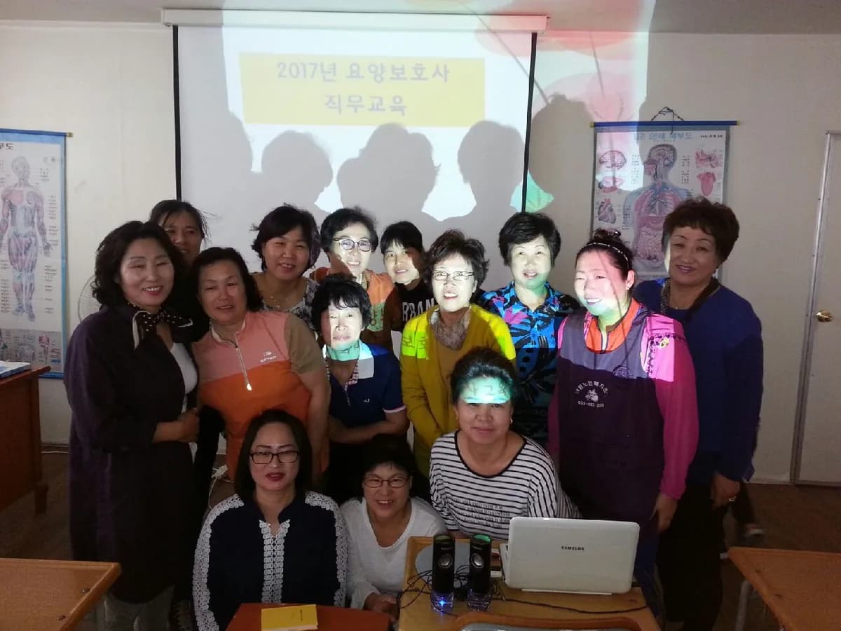 대한노인복지센타 이미지 6
