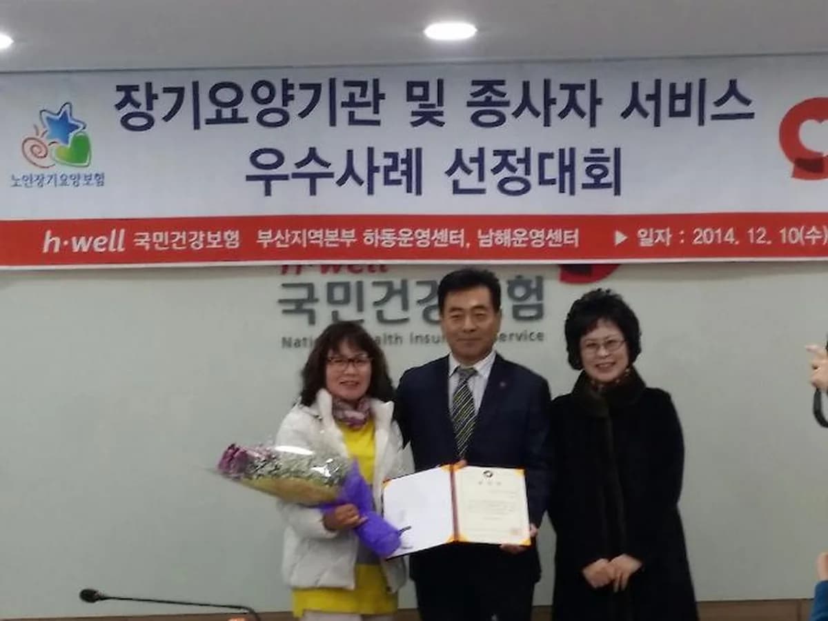 한마음재가복지센터 이미지 6