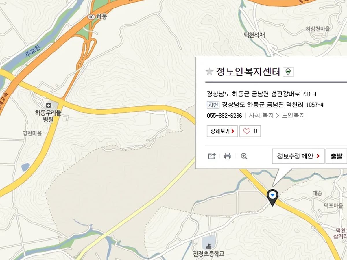 정노인복지센터 이미지 1