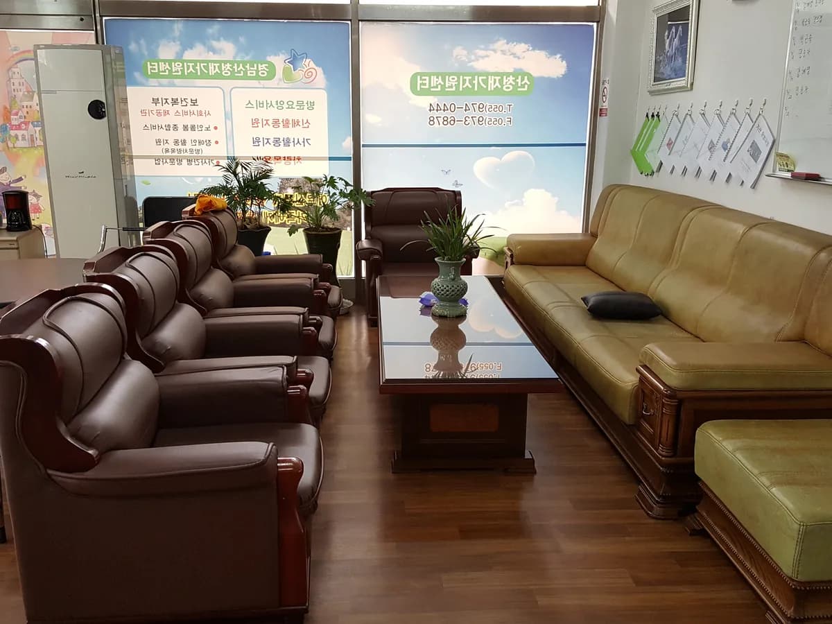경남산청재가지원센터 이미지 2