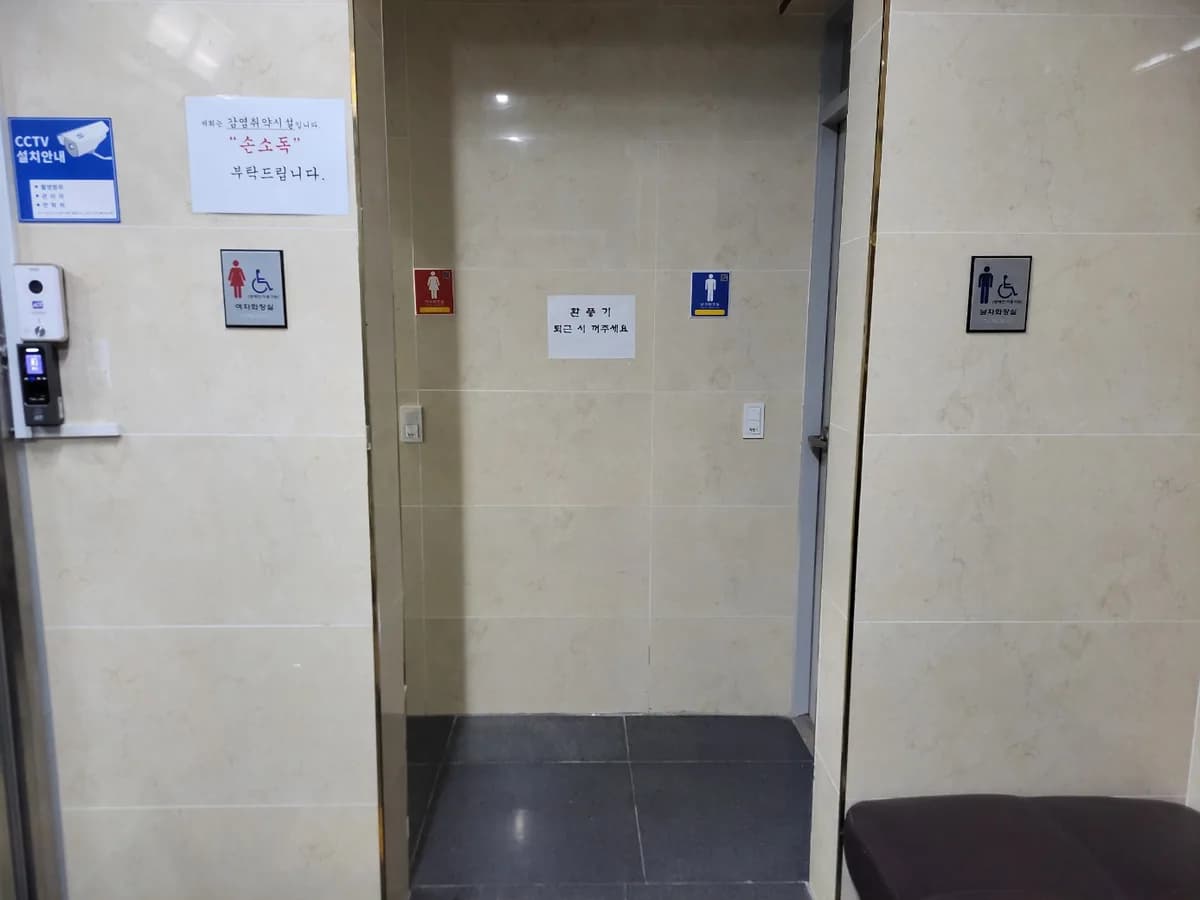 한국재가노인복지센터 이미지 1