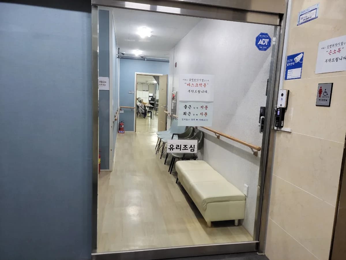 한국재가노인복지센터 이미지 4