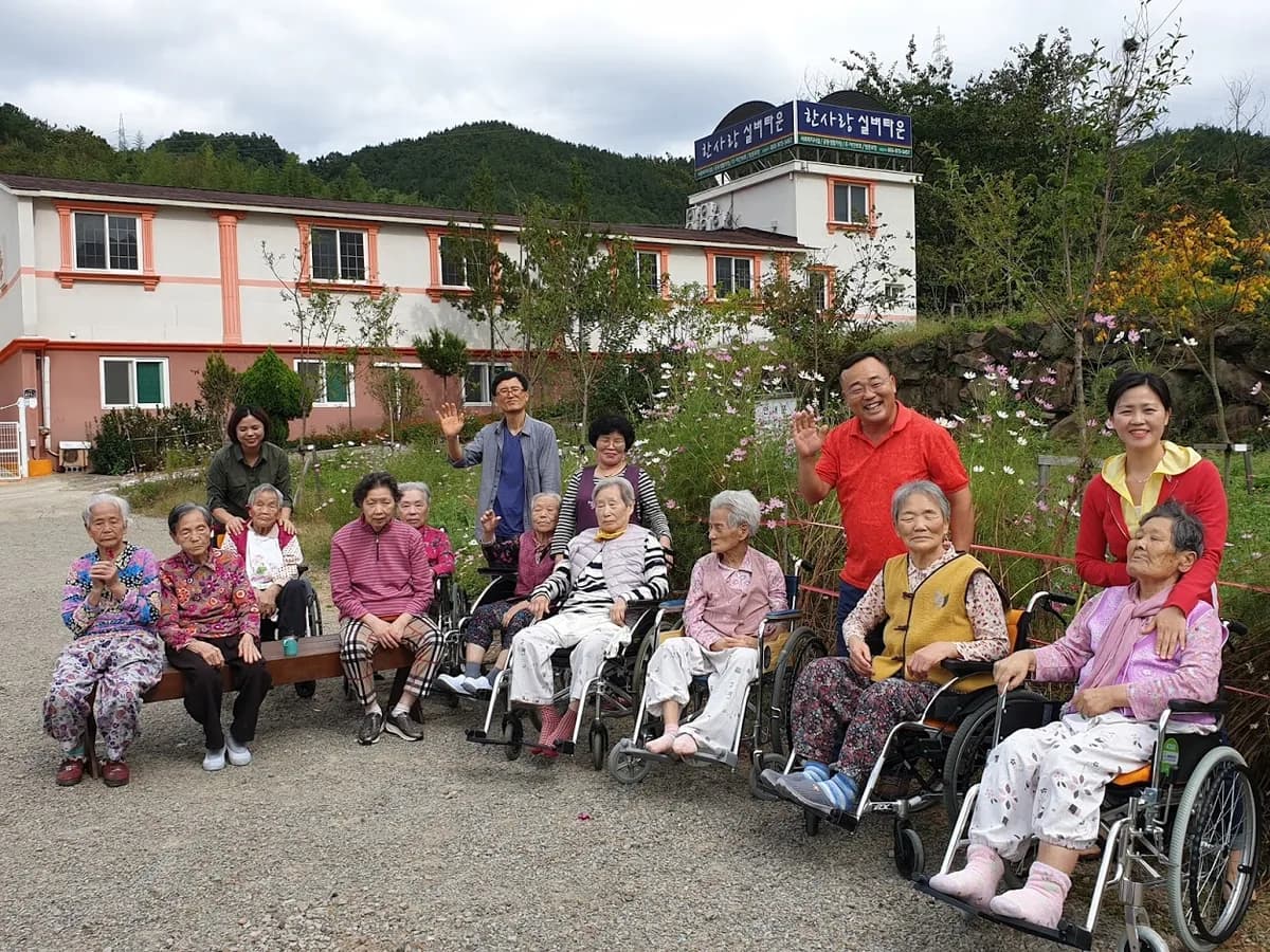 한사랑노인복지센터 이미지 3