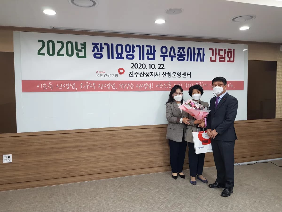 참사랑노인복지센터 이미지 5