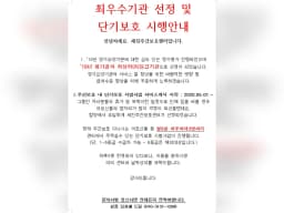 세진노인복지센터