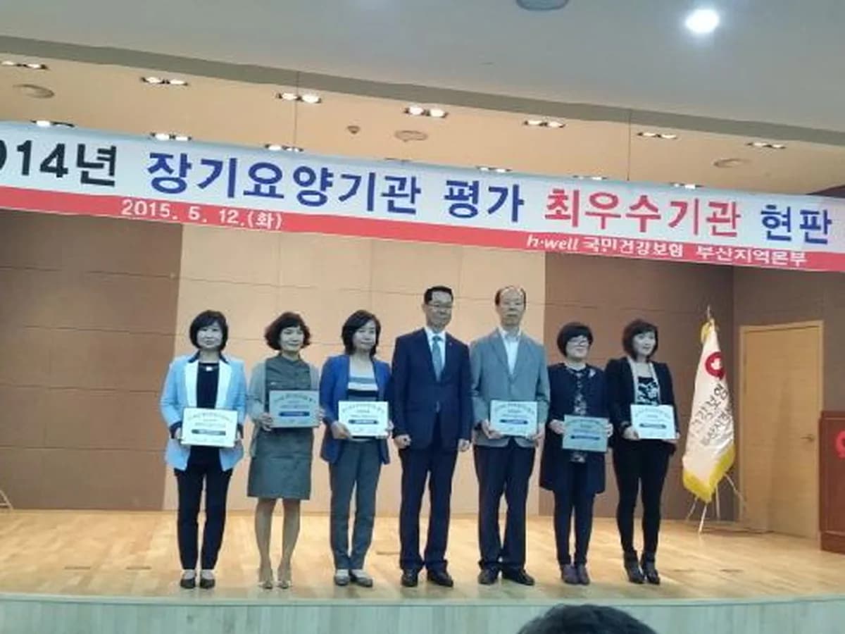 제일노인복지센터 이미지 4
