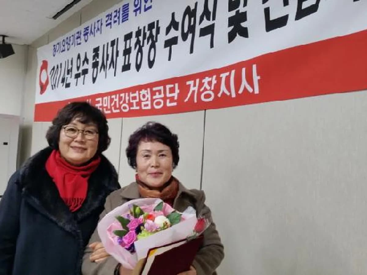 제일노인복지센터 이미지 5