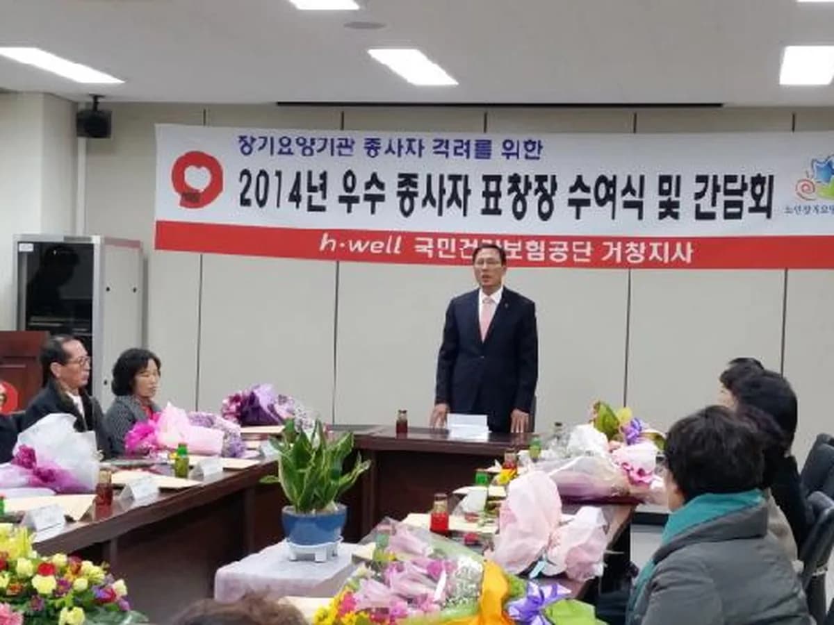 제일노인복지센터 이미지 6
