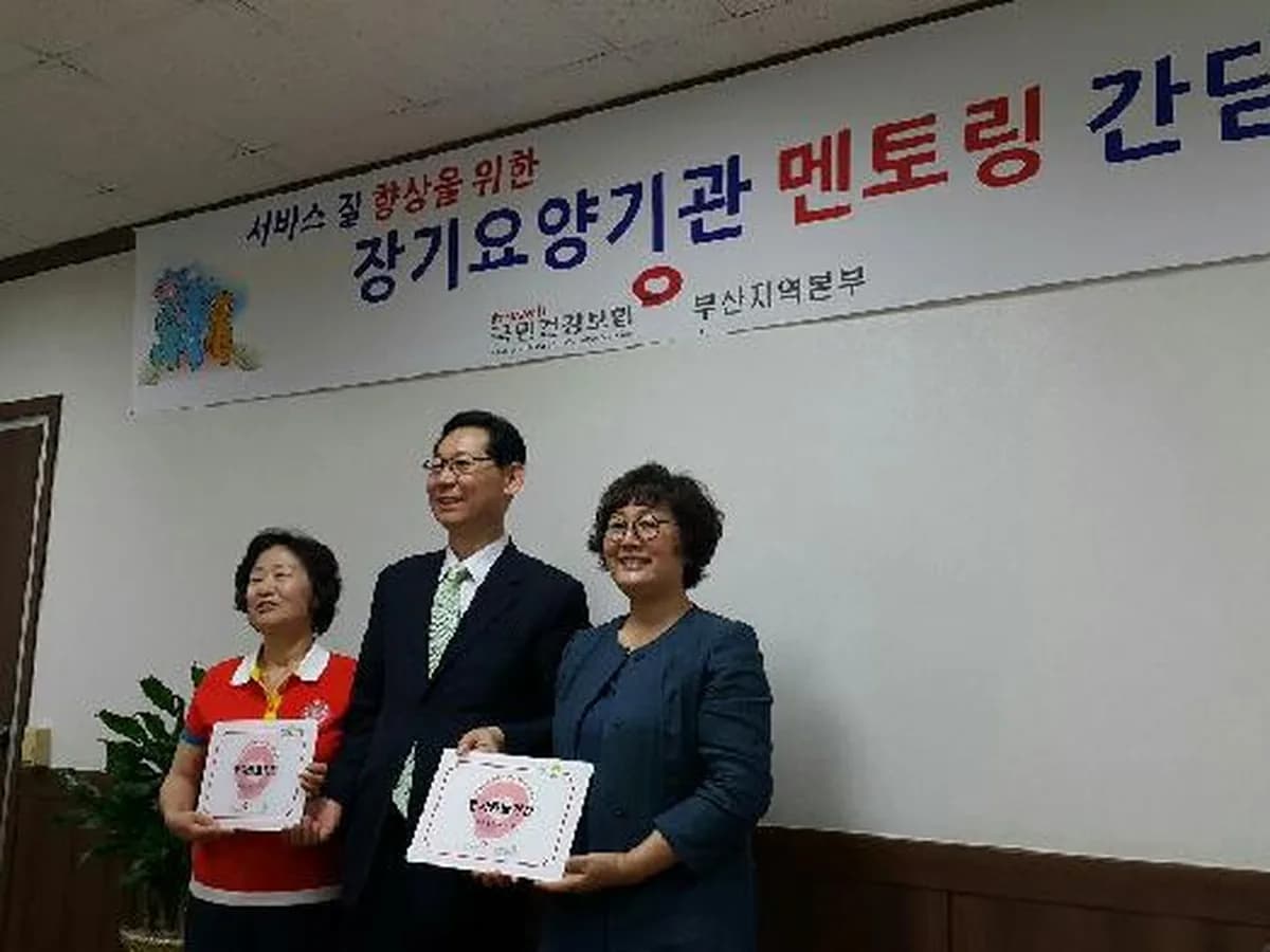 제일노인복지센터 이미지 7