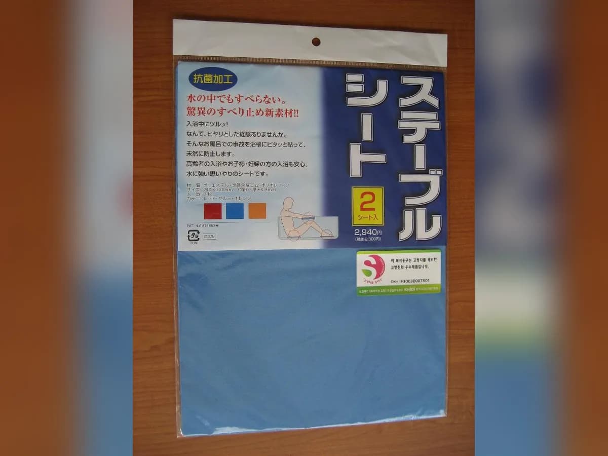 서울건강의료기 이미지 7