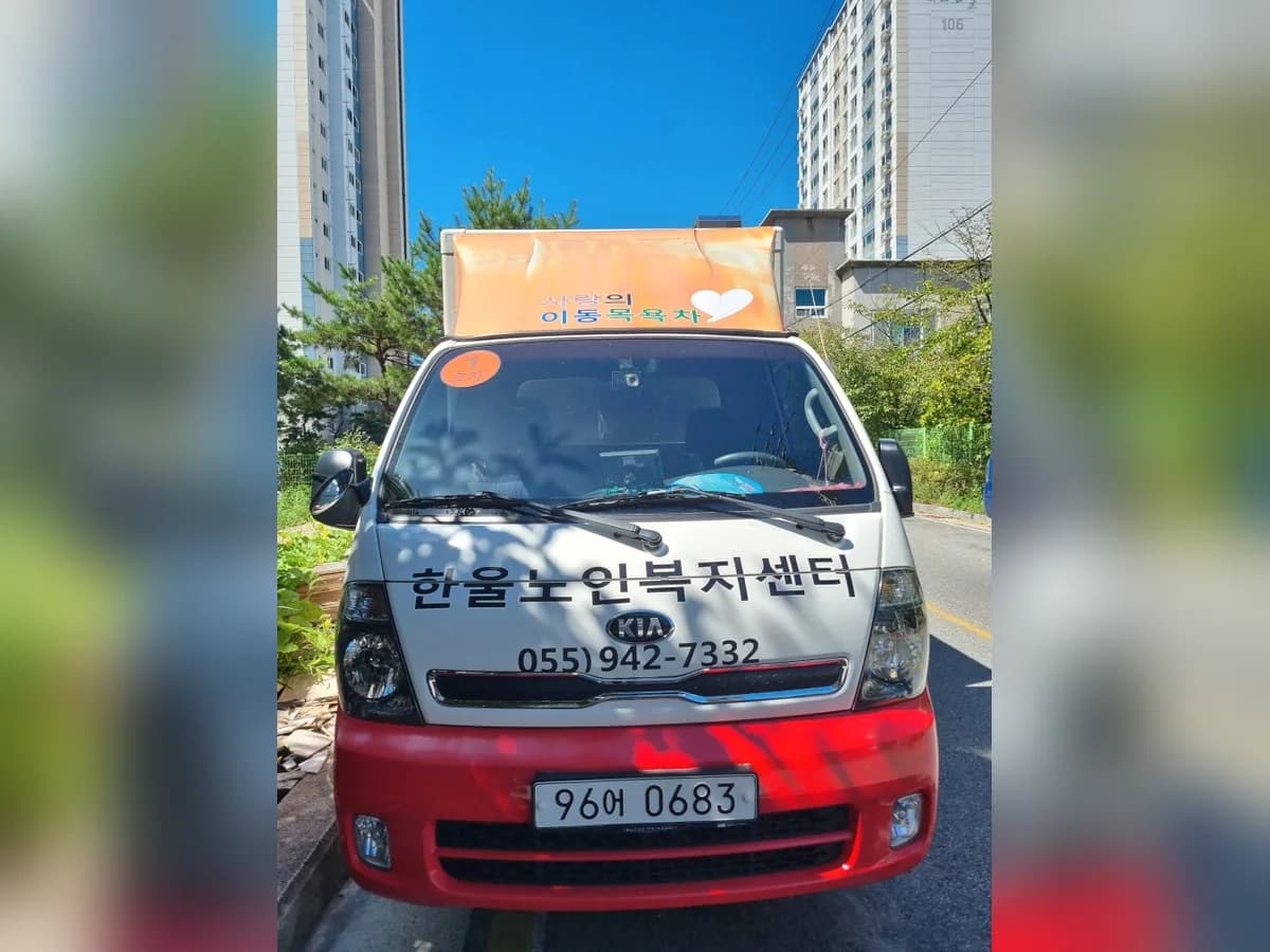 한울돌보미재가센터 이미지 3