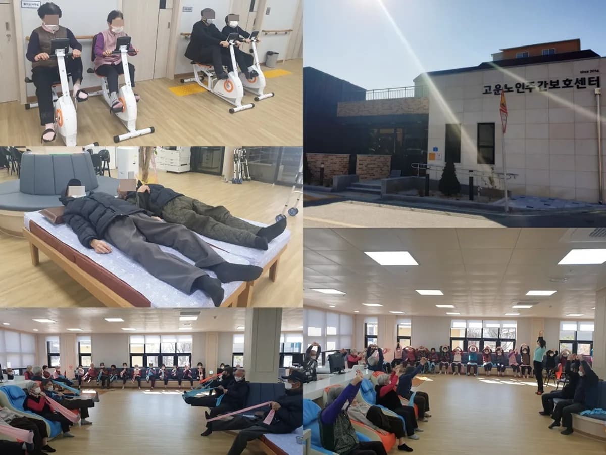 고운노인주간보호센터 이미지 1