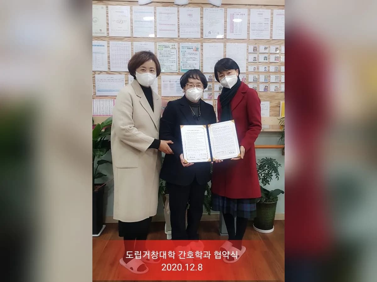 북부안심재활노인주간보호센터 이미지 1