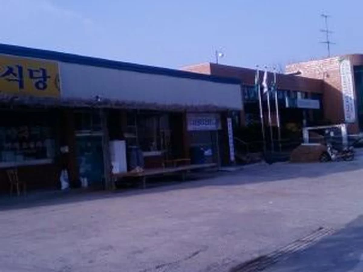 희망노인복지센터 이미지 1