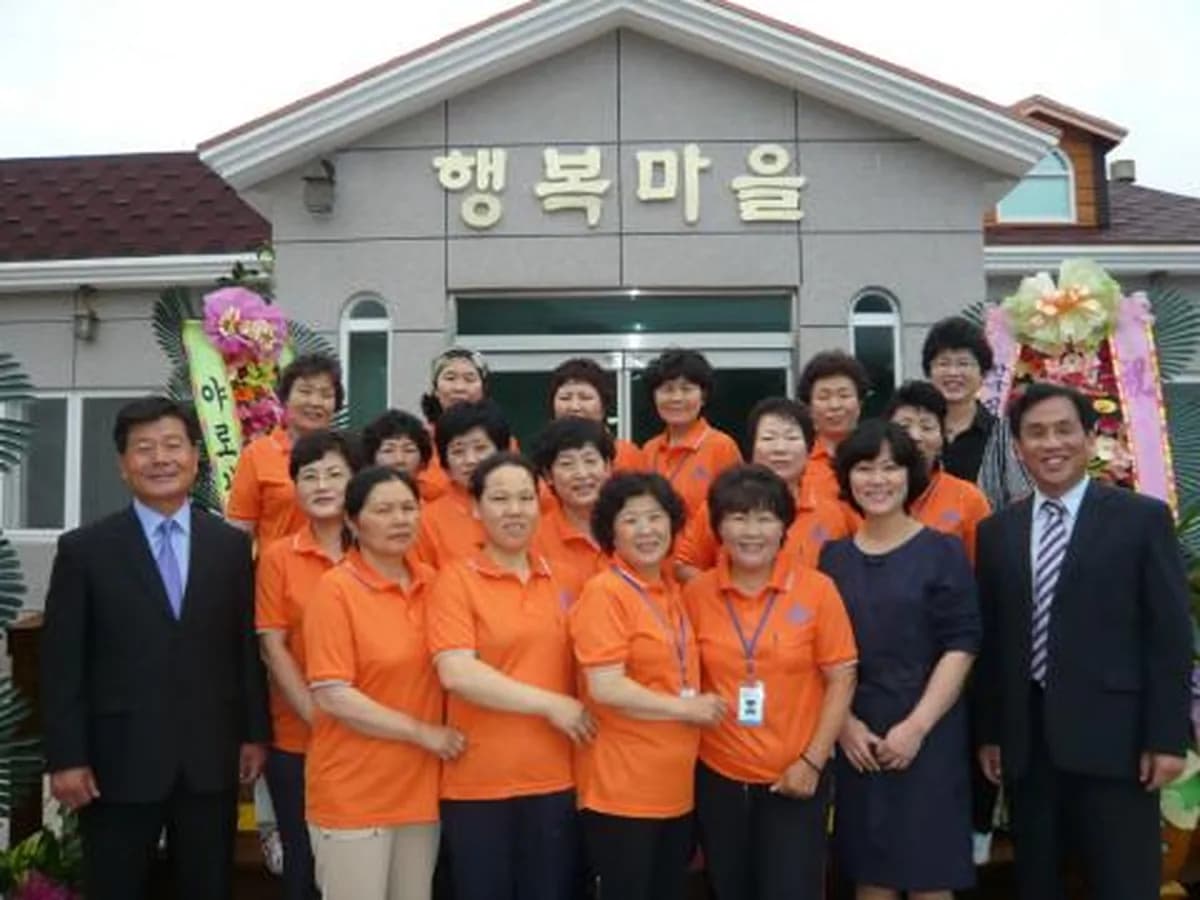 행복마을복지센터 이미지 5