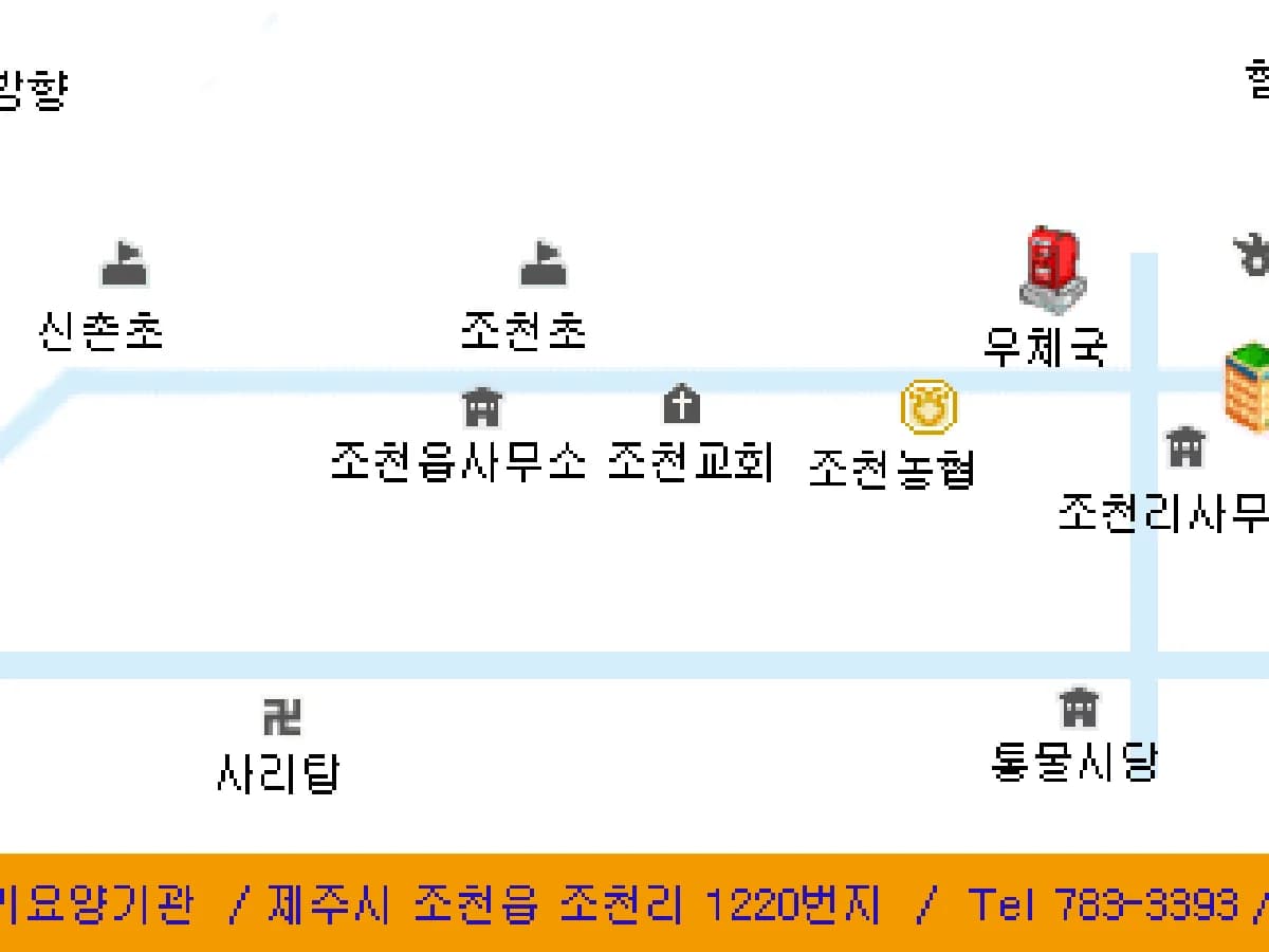 세모바퀴재가장기요양기관 이미지 2