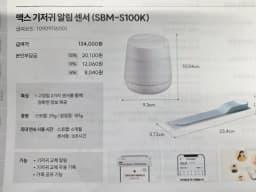 제주의료복지용구기관