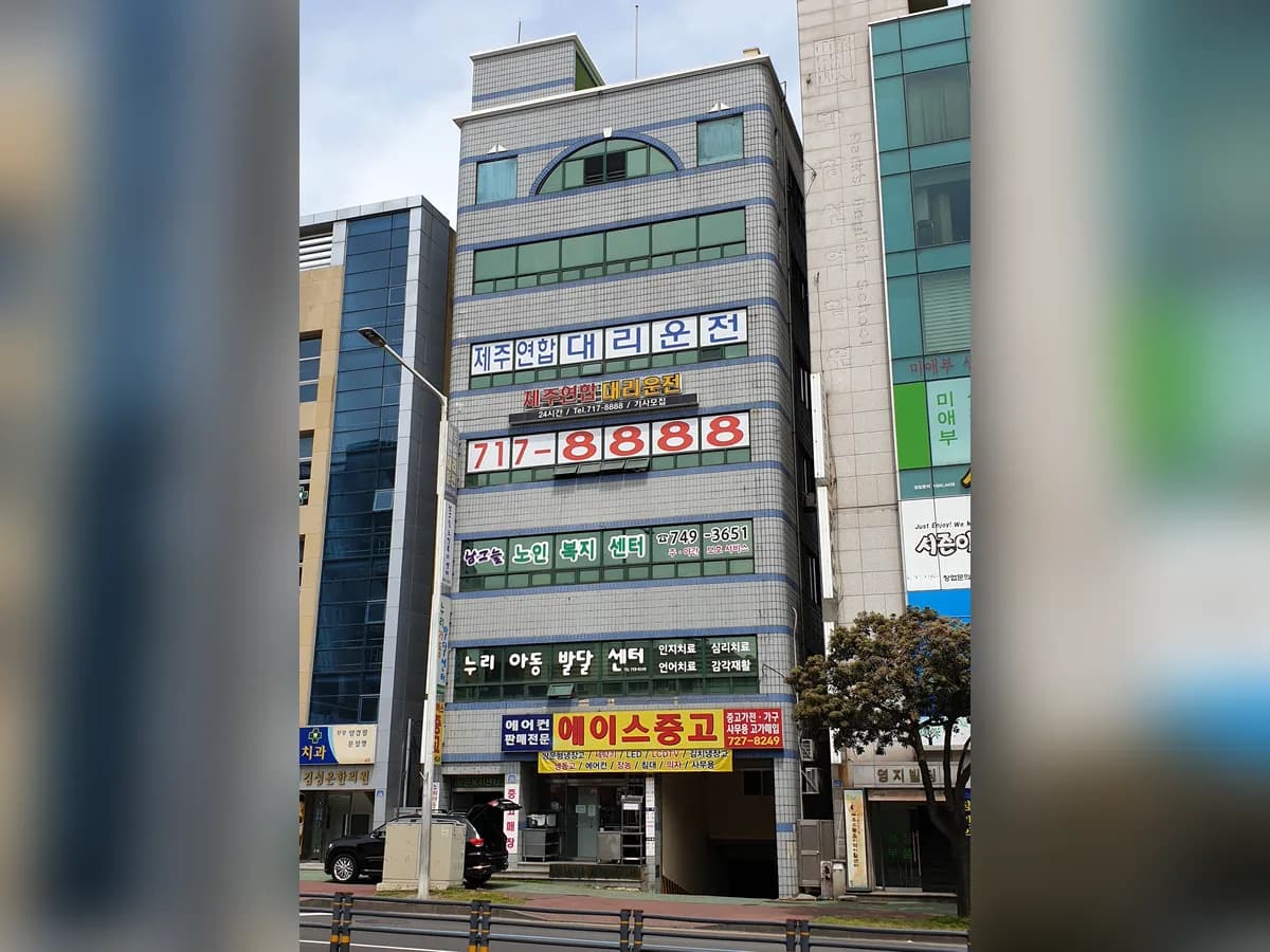 낭그늘노인복지센터 이미지 2