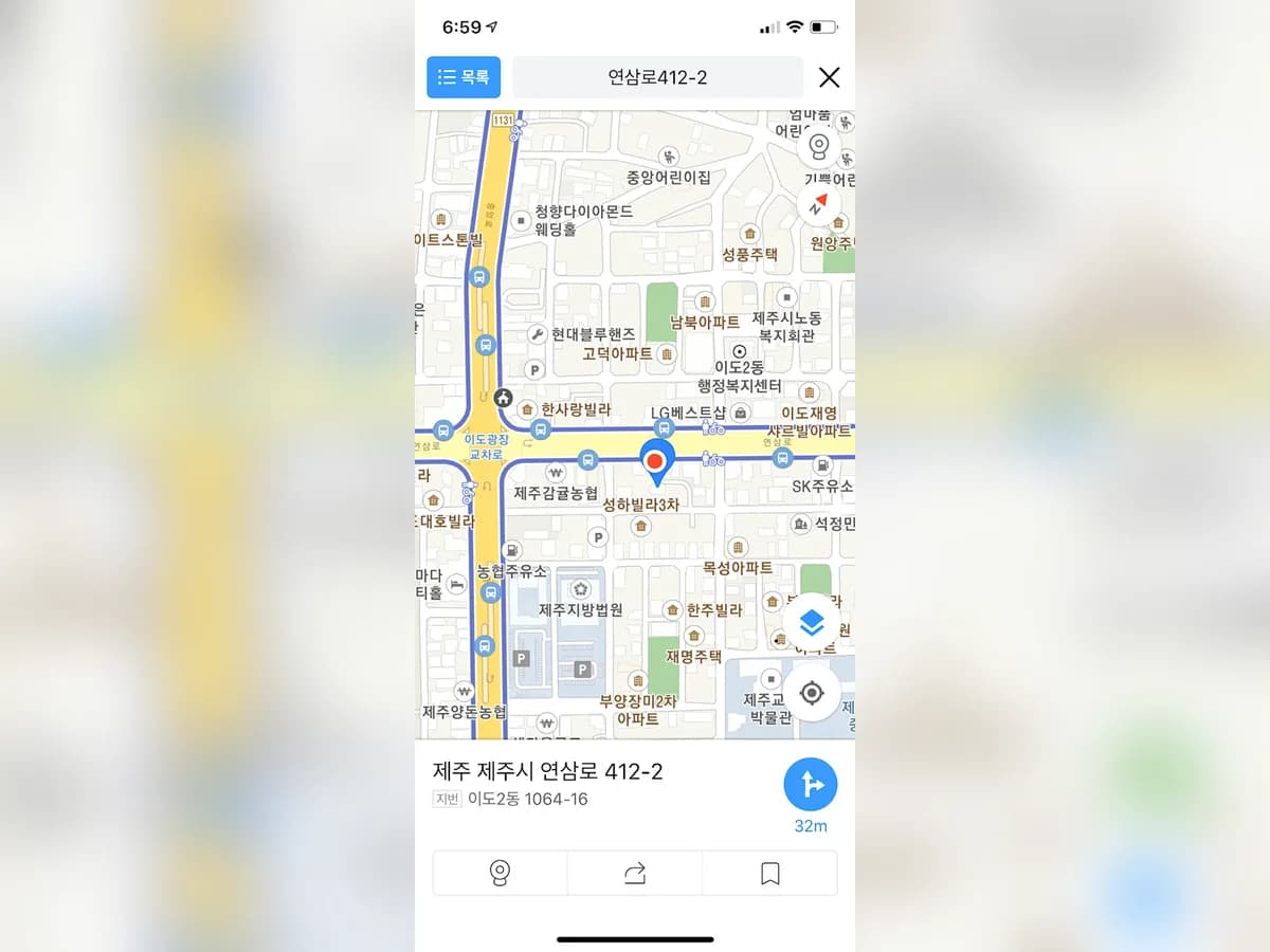 이도데이케어센터 이미지 1