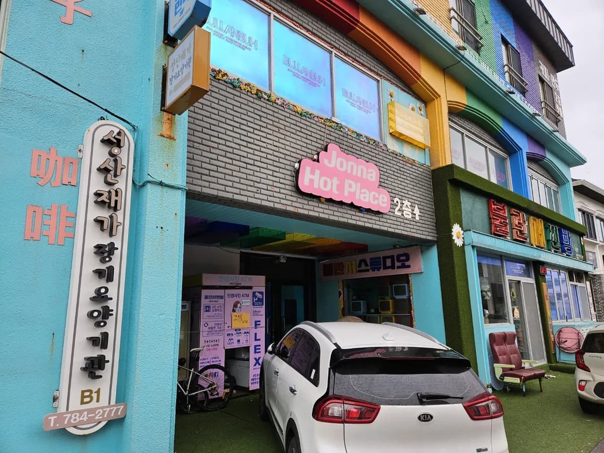 성산재가장기요양기관 이미지 2